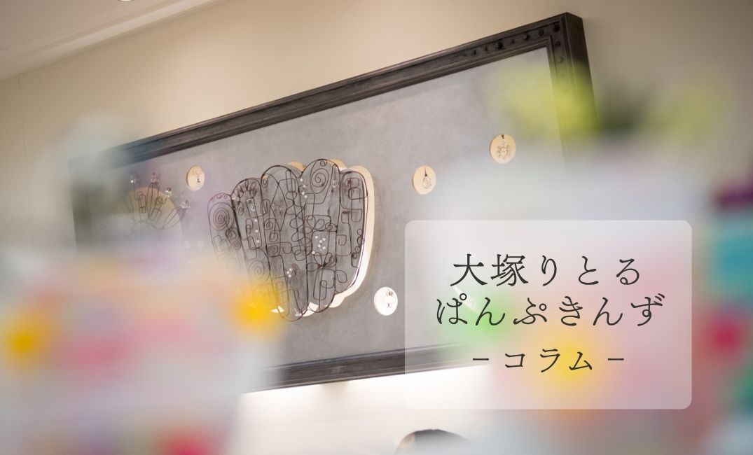 2026年9月「災害に向けての備え ～何か起きた時にパニックにならないために～」