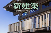 新しい保育を創造する、社会福祉法人「清香会」