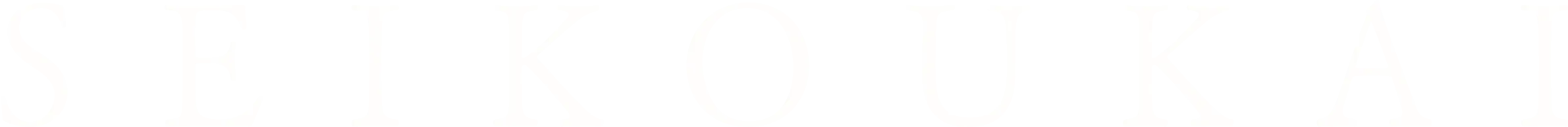 清香会