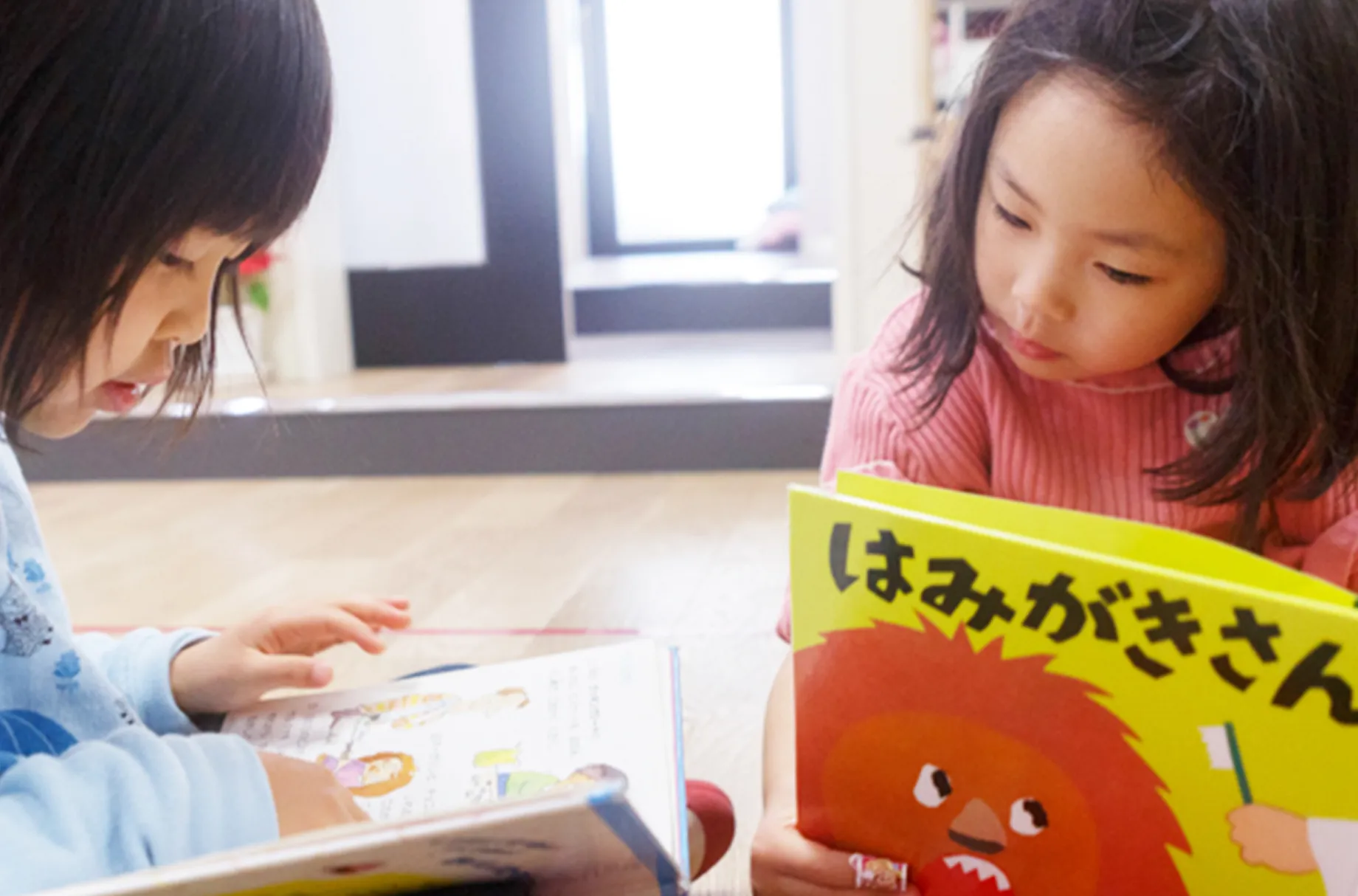 大塚りとるぱんぷきんずの園児が絵本を読んでいる様子