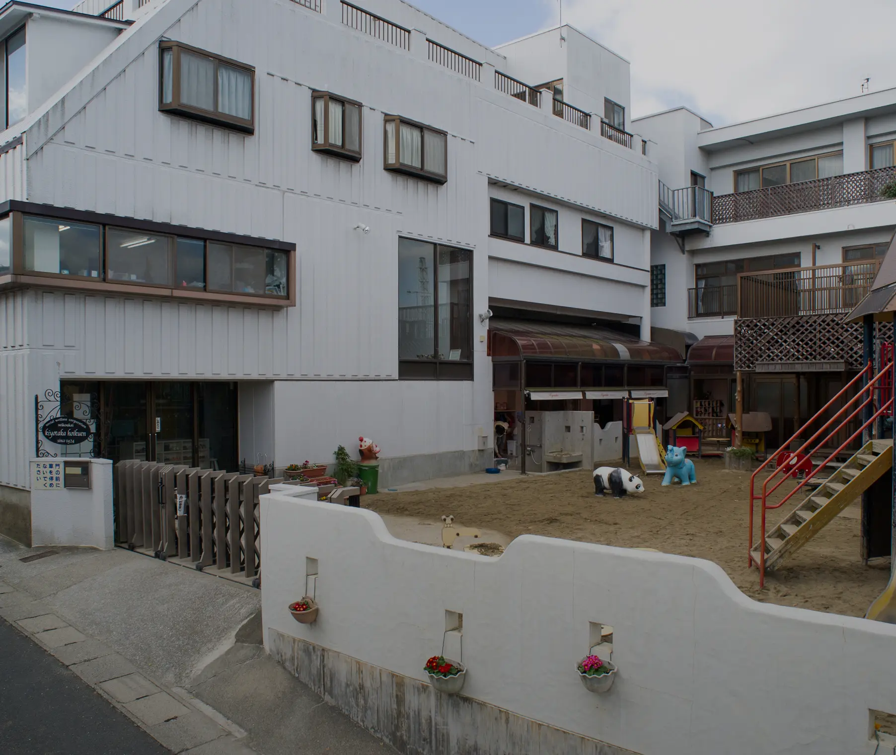 清高りとるぱんぷきんずの外観