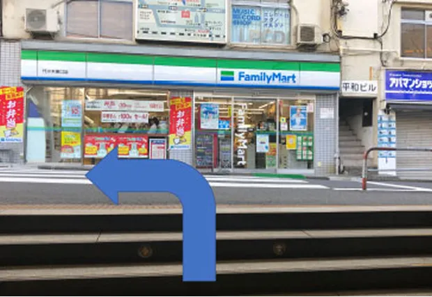 代々木駅からの千駄ヶ谷りとるぱんぷきんずの道順01