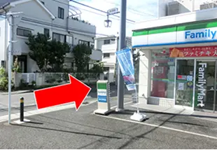 日吉本町駅改札を出て正面にあるファミリーマート
