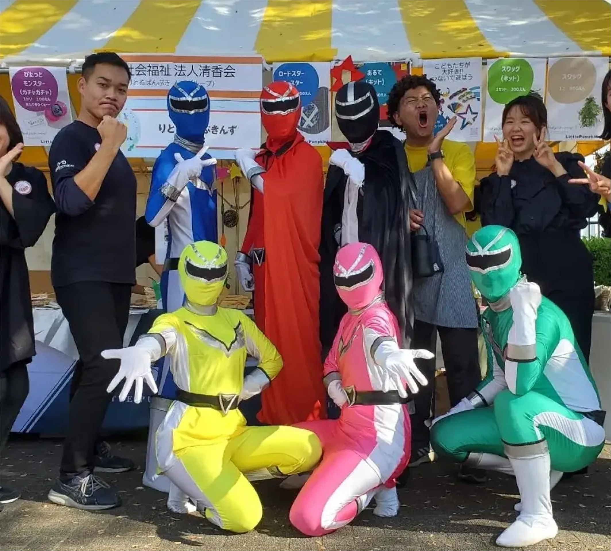 パンプキンジャーと保育士