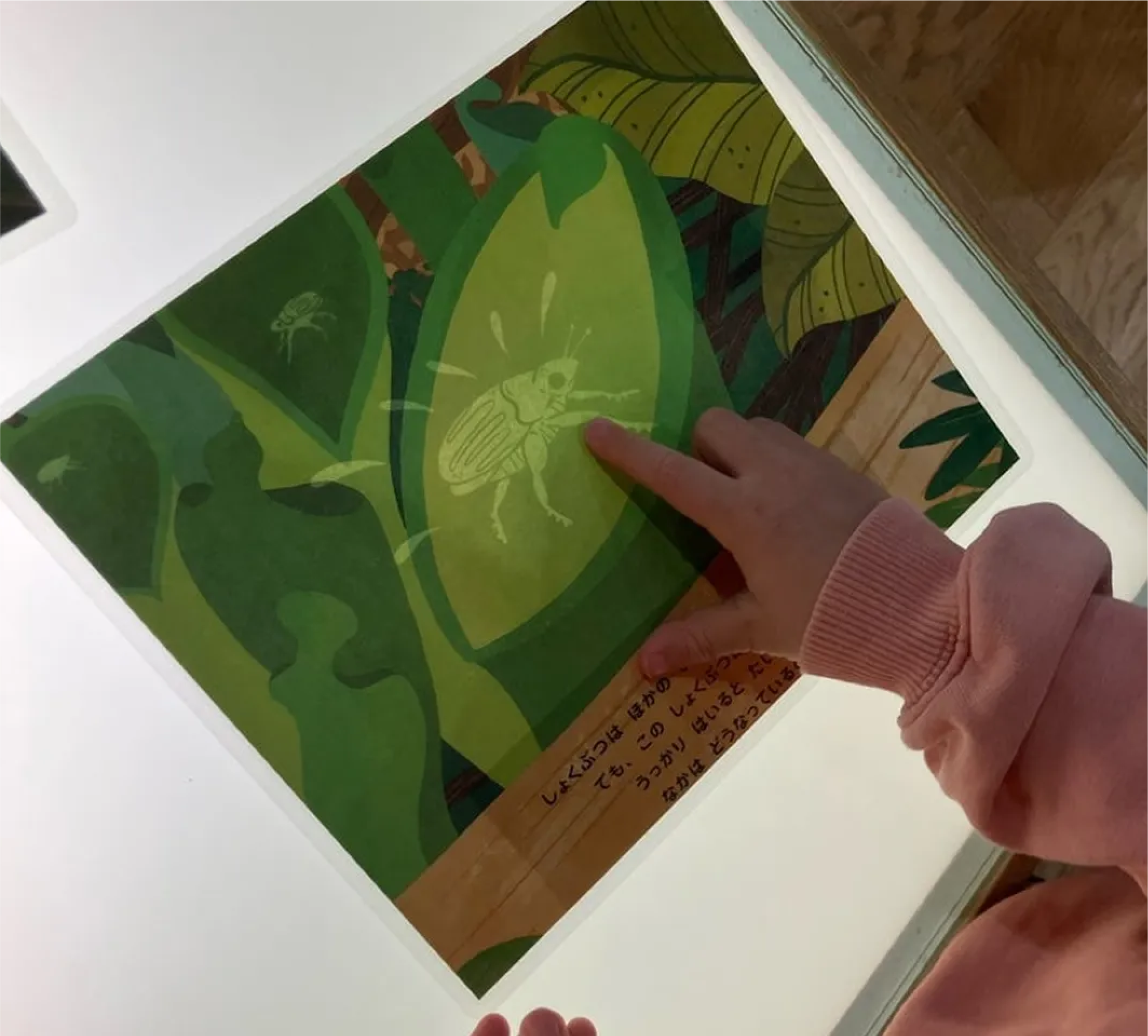 高円寺りとるぱんぷきんずの園児が絵に触れている様子